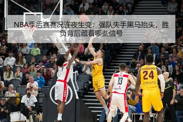 ji-hou-sai-sai-kuang-lian-ye-sheng-bian-qiang-dui-shi-shou-hei-ma-tai-tou-sheng-fu-bei-hou-cang-zhe-na-xie-xin-hao-2-425.jpg